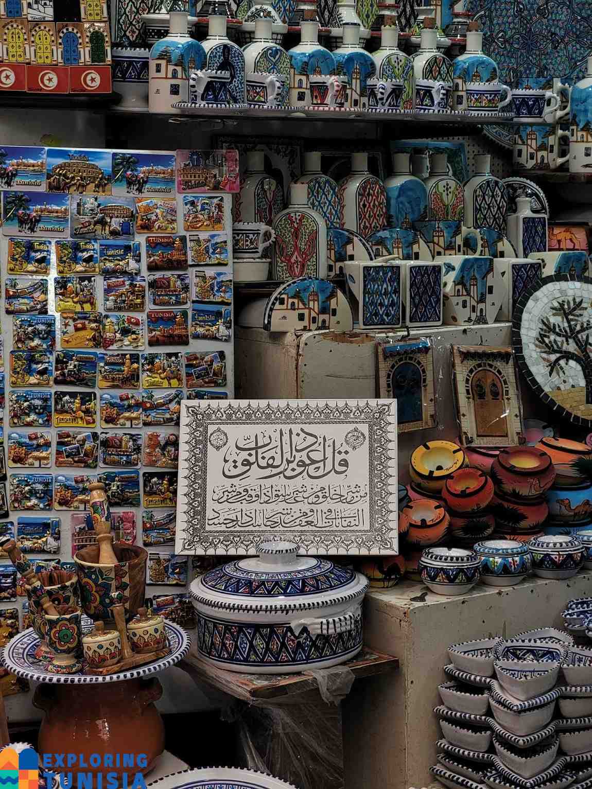 El Medina - Tunis © By Asma Hafoudhi